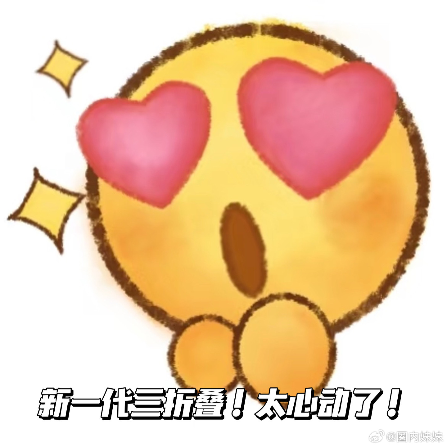 马龙一种很新的放大招姿势笑不活了，是谁看马龙新的视频之后疯狂心动我不说！新三折叠