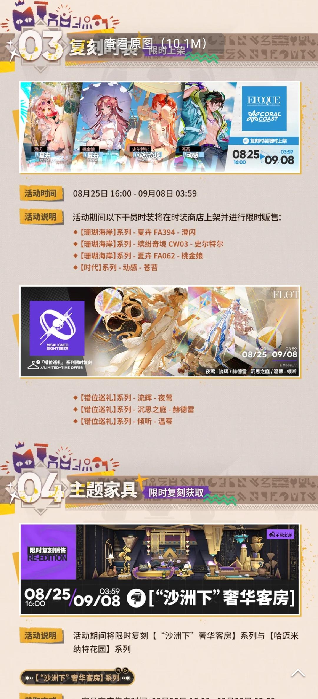 去年没买，今年可以弥补一下去年的遗憾了