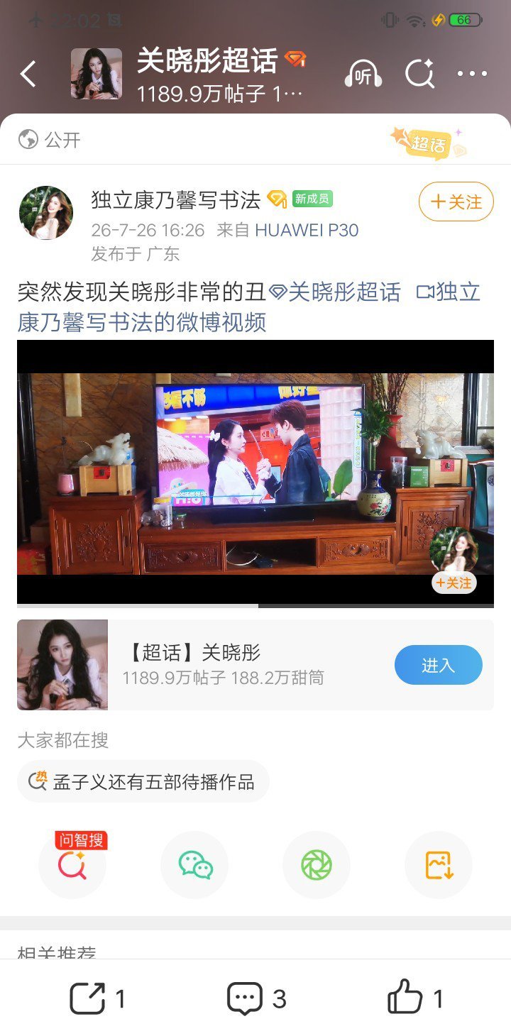 真是莫名其妙 