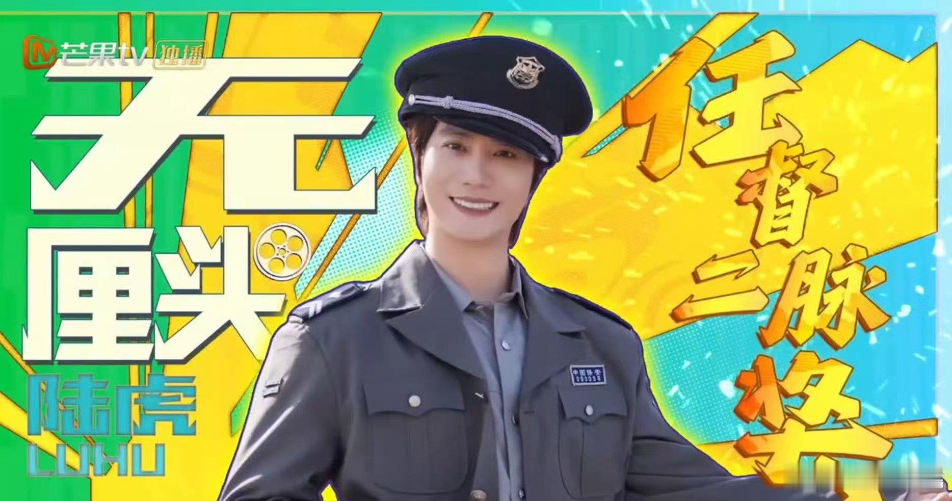 陆虎演技看似抽象实则合理快乐老友记陆虎的演技越品越有味道，看似抽象实则合理，情绪