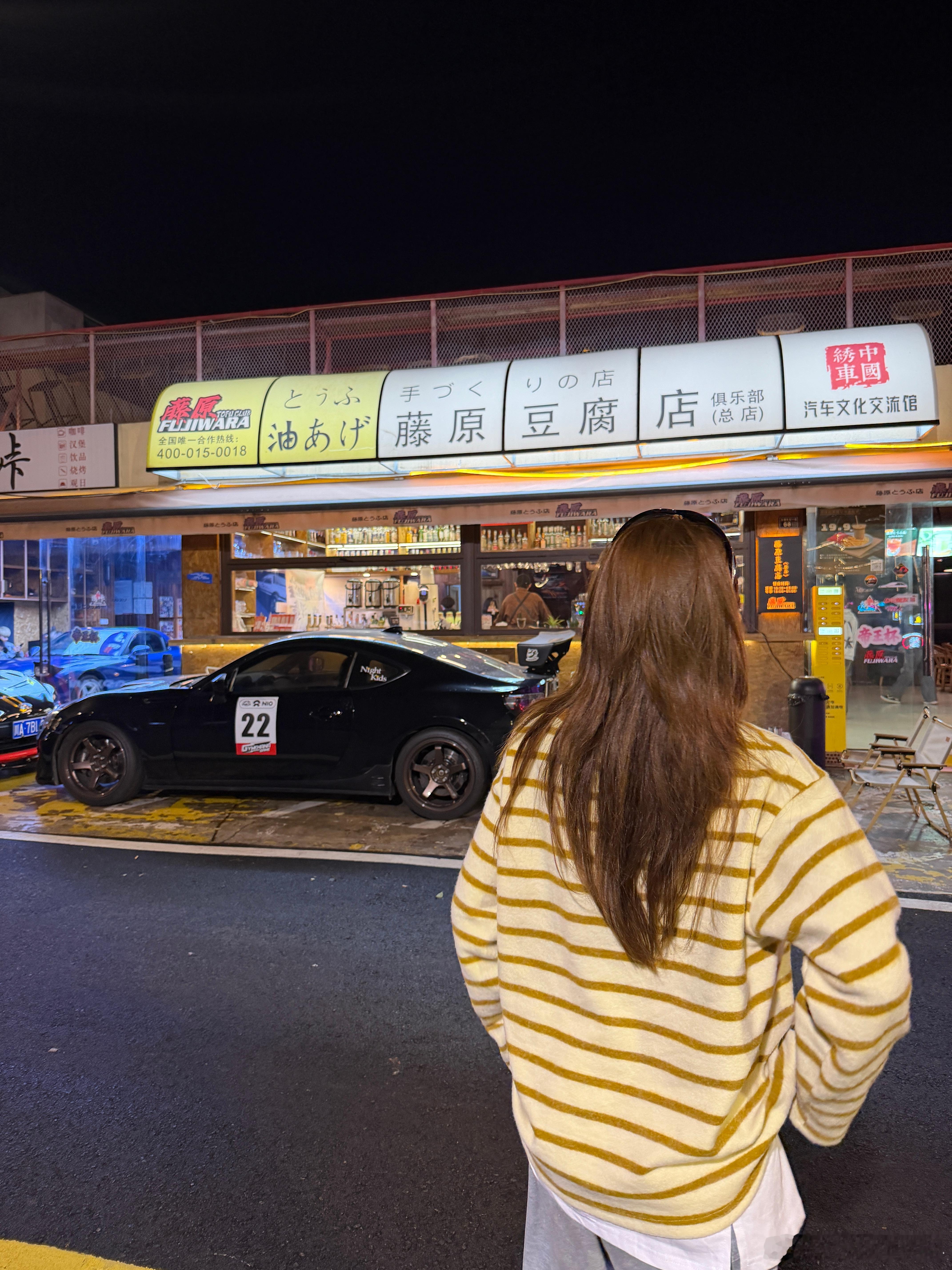 去M嘉年华之前，今晚先和朋友在成都遛个山，小小的预热一下[笑而不语] ​​​