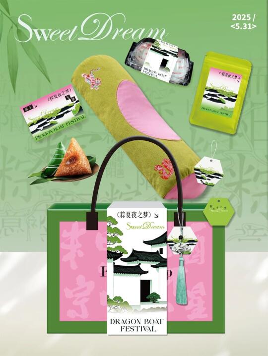 给各位行政提供的十几家端午礼盒🎁