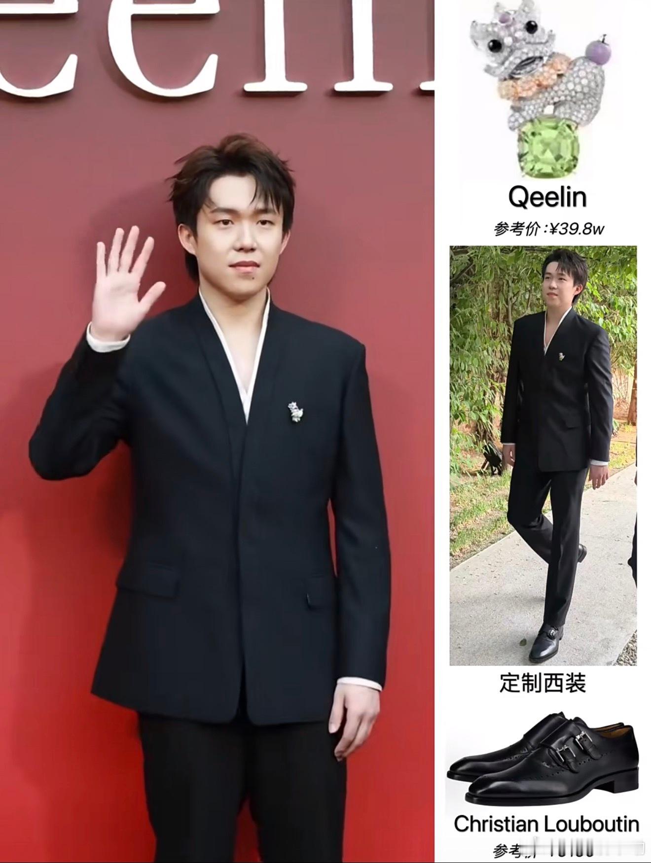 纳福采青 硕果累累