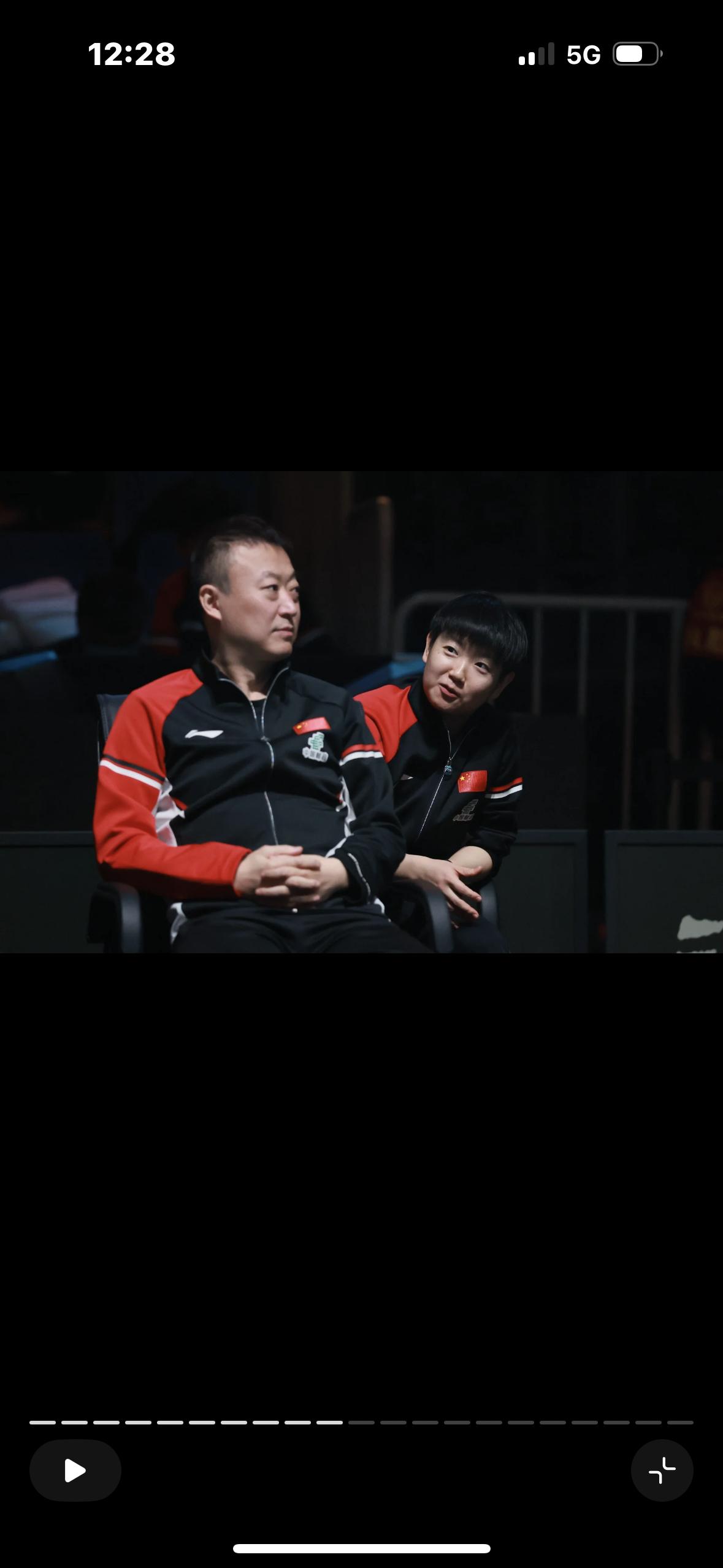 12月3日成都混团世界杯中国VS克罗地亚 孙颖莎/王楚钦打混双
第一盘
孙颖莎/