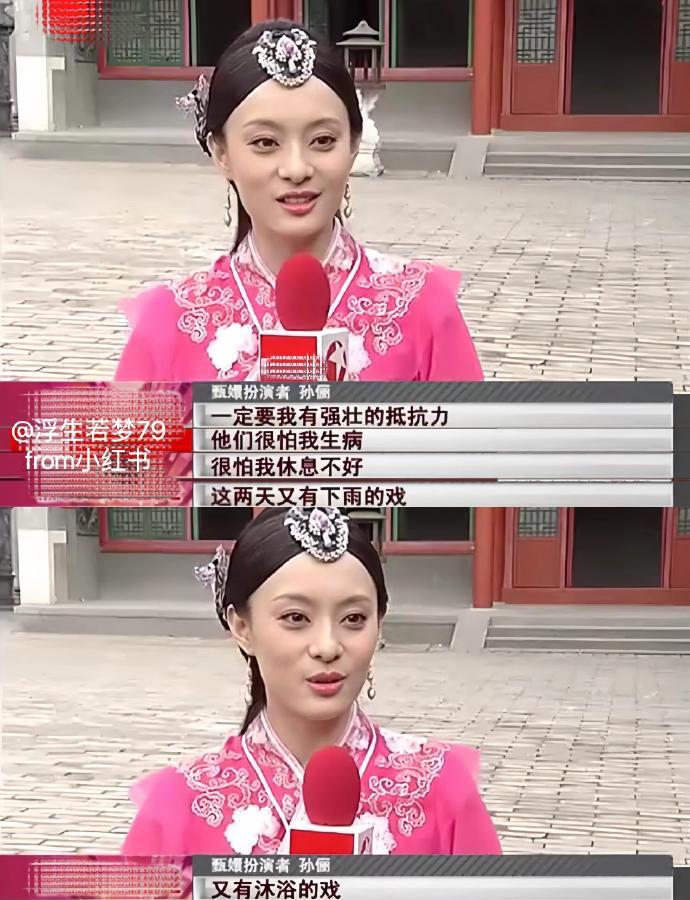 原以为是小成本布景，没想到《甄嬛传》里这个景才是烧钱 “大户”！
谁能想到，《甄