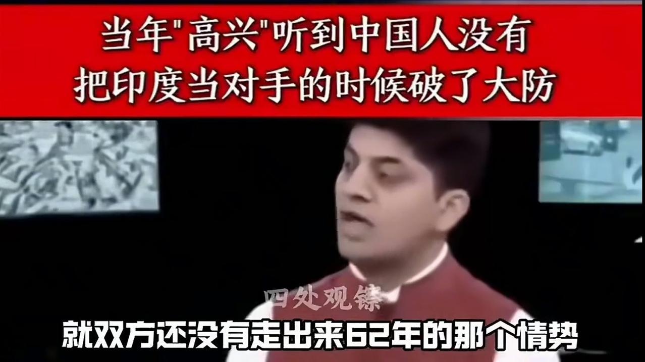 看过几个谈话视频，里面的印度人都表达了一个观点，他们最不愿意听到的一句话就是“中