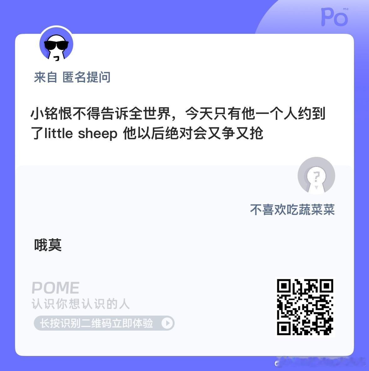 文铭要崛起了？ ​​​