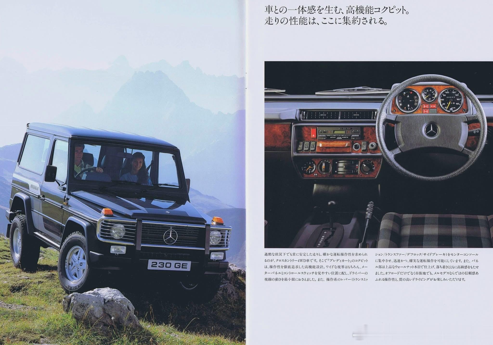奔驰230GE它是初代G级（G-Wagen）入门汽油车型，230GE是奥地利格拉