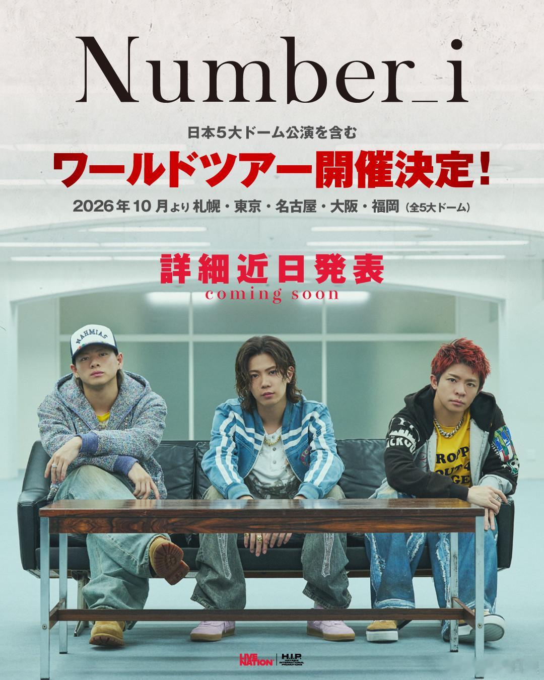 NUMBER_I 将举办首次世界巡回演唱会《Number_i 1st World