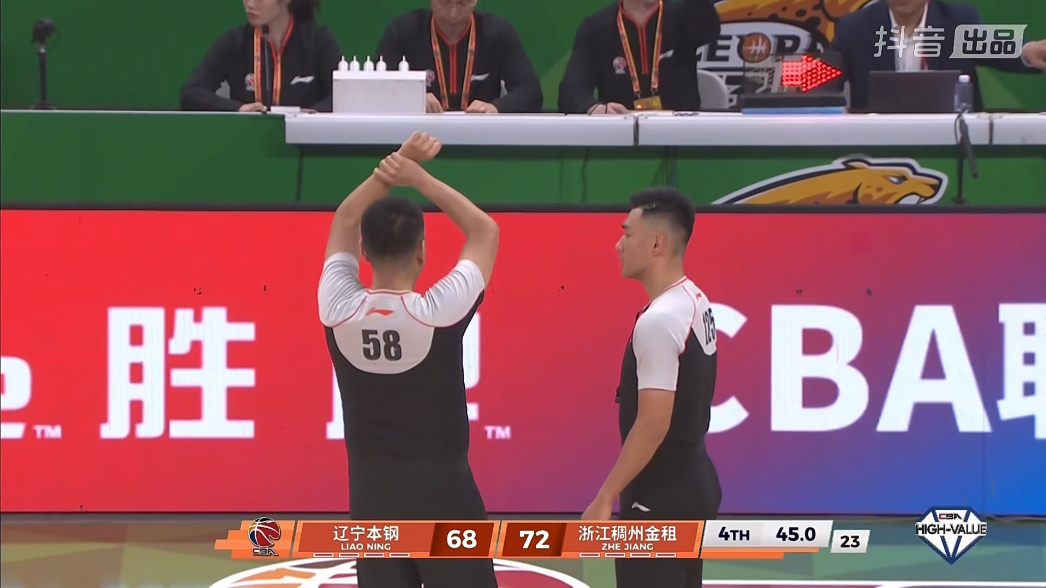违体犯规颗粒无收辽宁男篮vs浙江男篮辽宁男篮