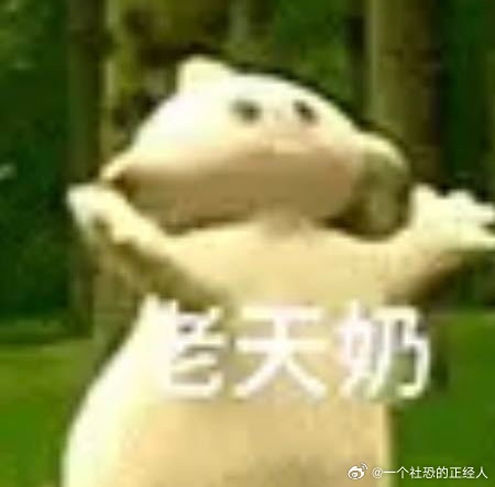 生活手记我的精神状态belike⬇️ 
