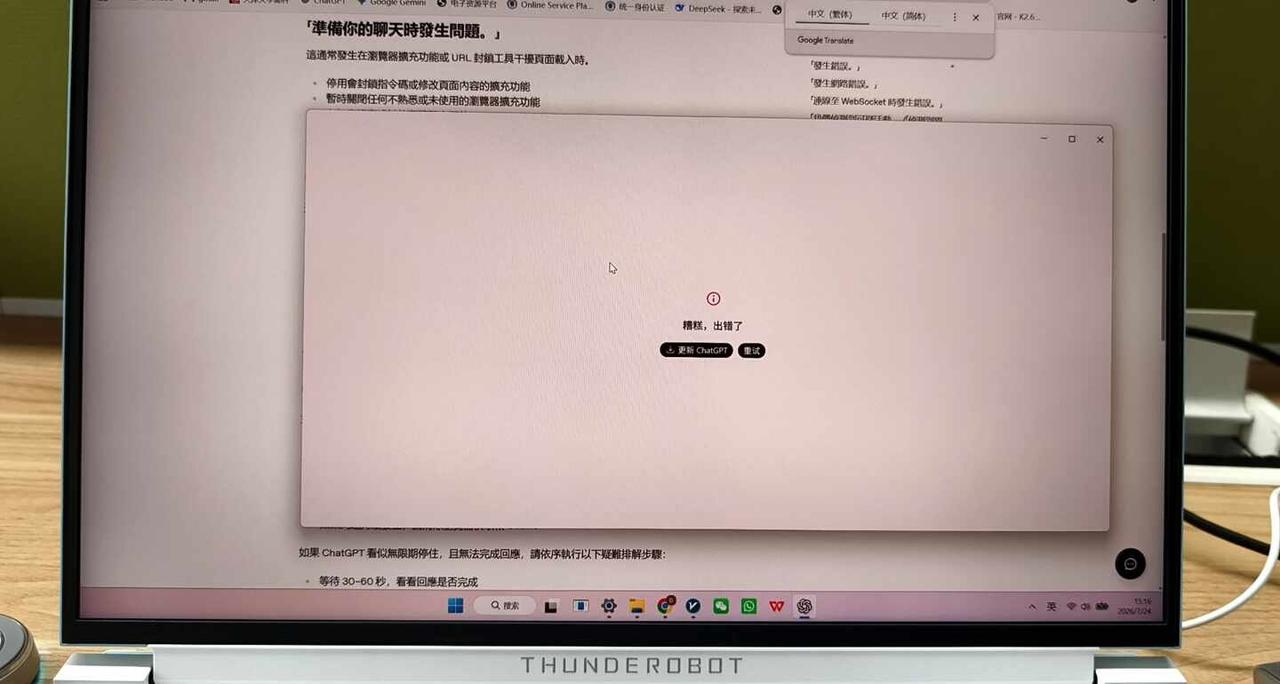 chatgpt桌面端报错已解决
事情发生：我创新新项目的时候，添加文件不小心同时