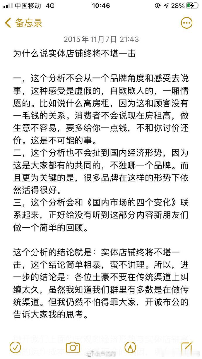 分享图片 