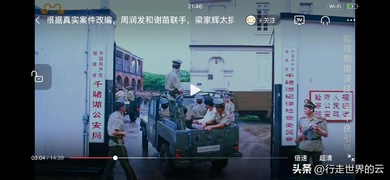 这部电影很经典