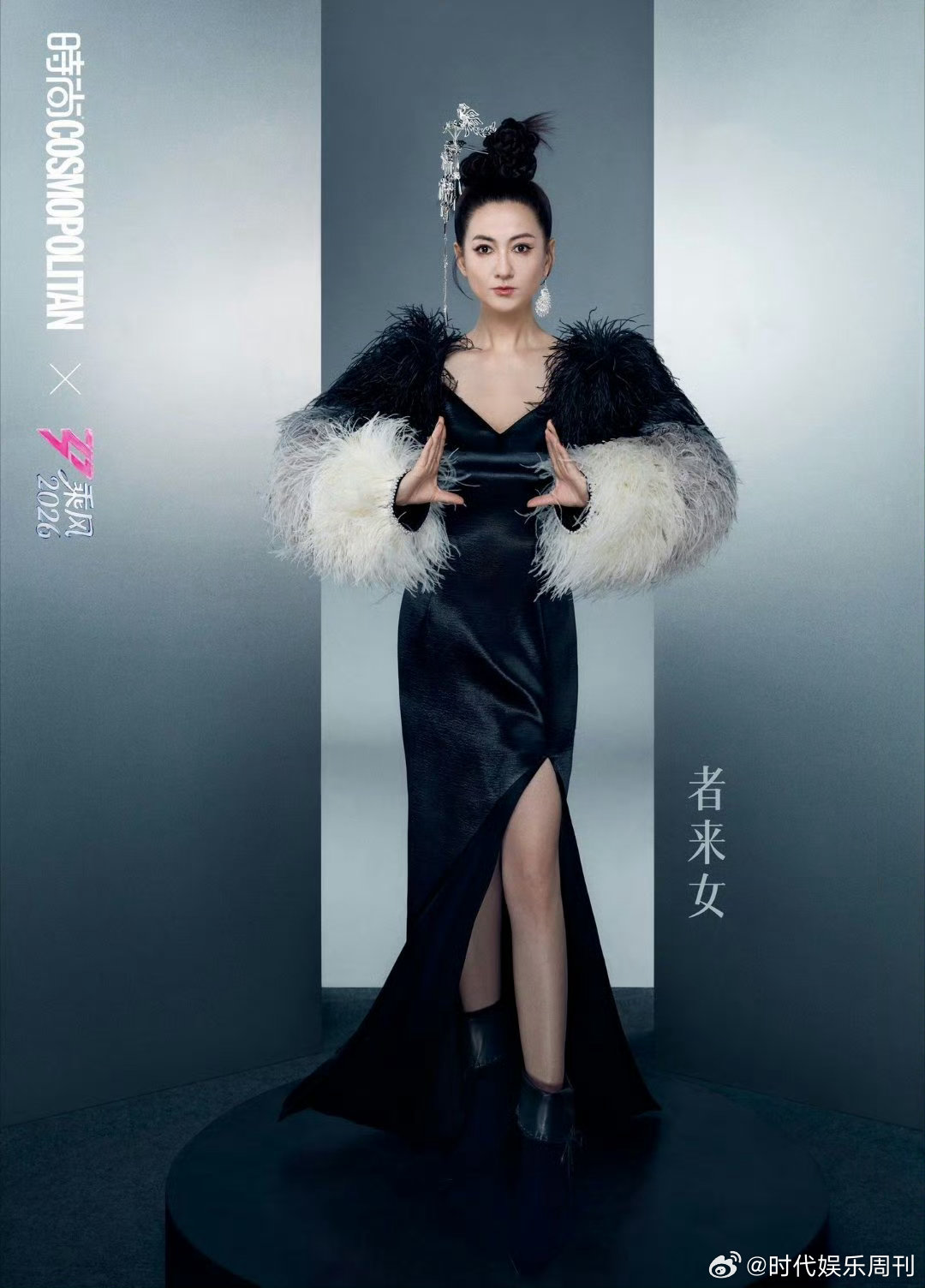 者来女轮空乘风初舞台第二场乘风2026 哇塞！者来女在浪姐轮空却靠唱功出圈，这实