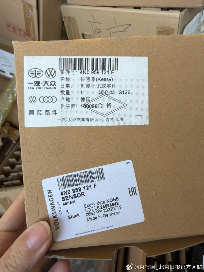 【#近万件假冒汽车配件被集中销毁#】#5起假冒品牌汽车案涉案配件近万# 拆解机的