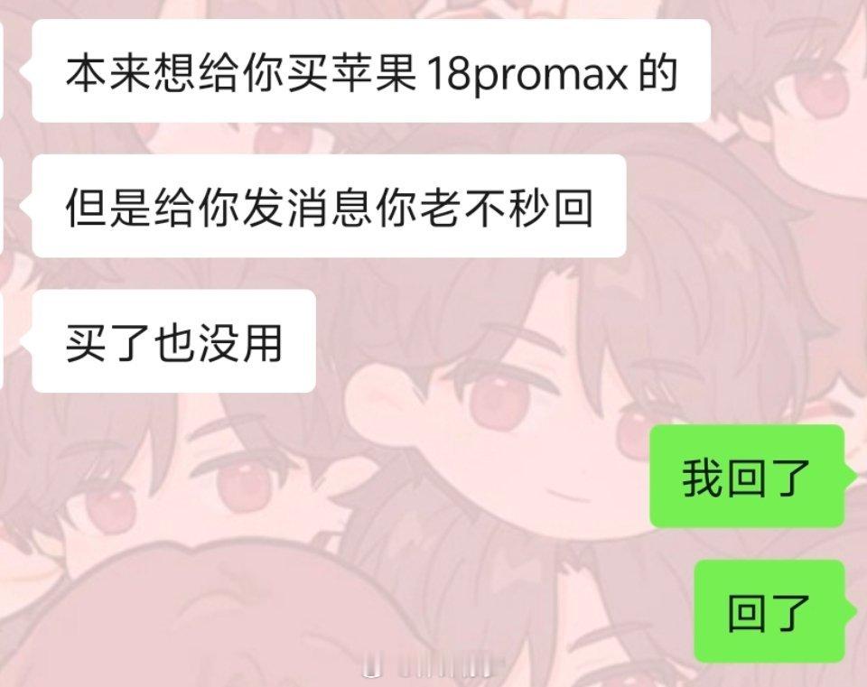 我18呢 ​​​