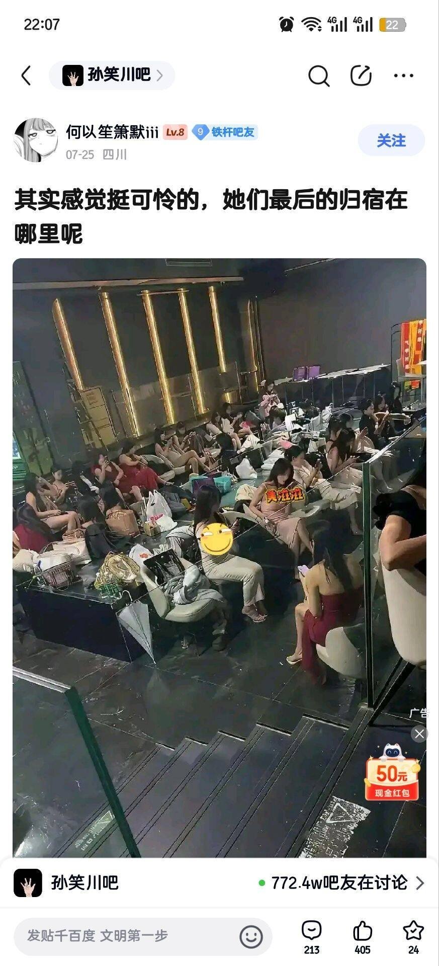 🤔 