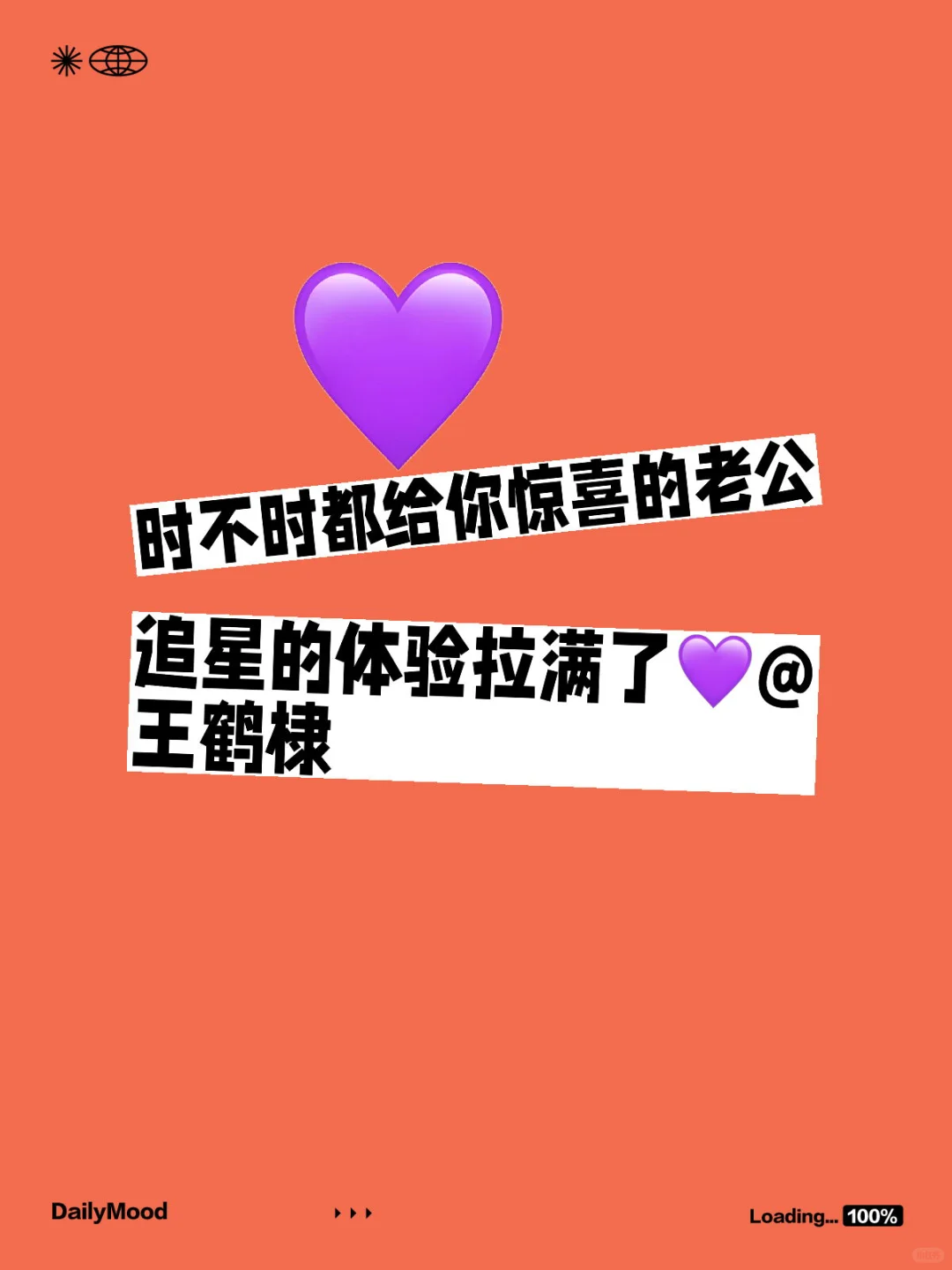 拉满拉满~~~~~~~❗️