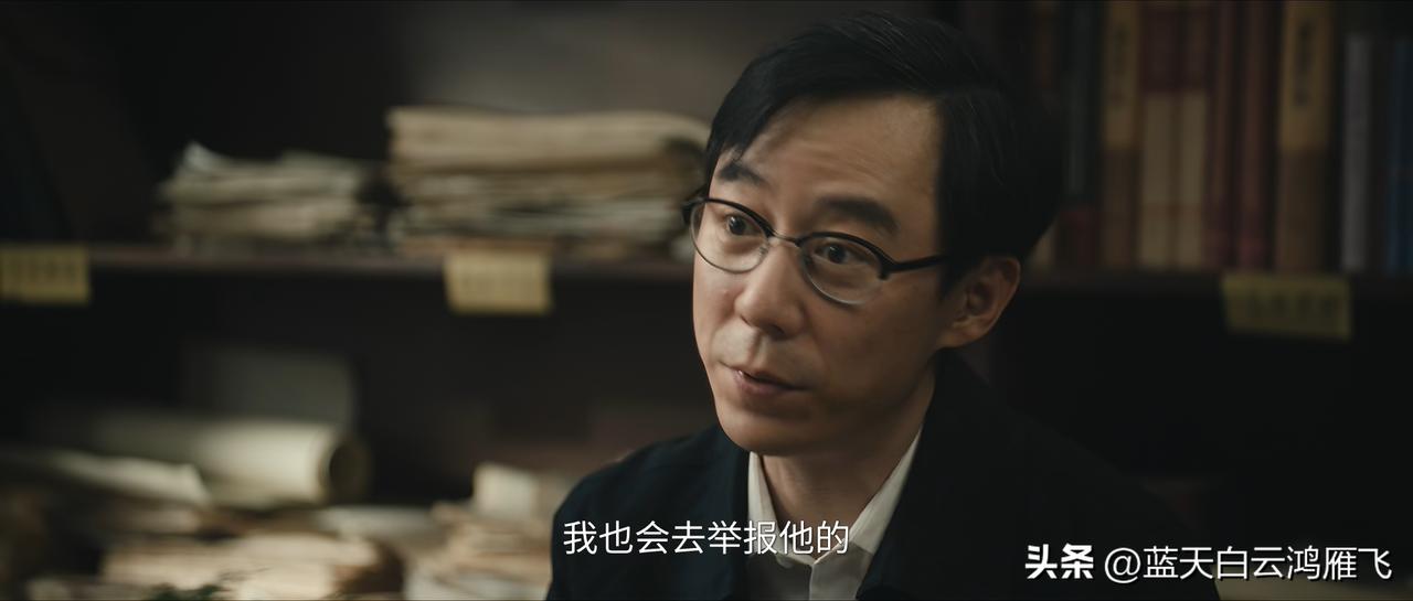 交锋:原来贾春霖没举报曹了平，是因为自己也是狼；

原来曹晓鸥办公室的一瓶进口药