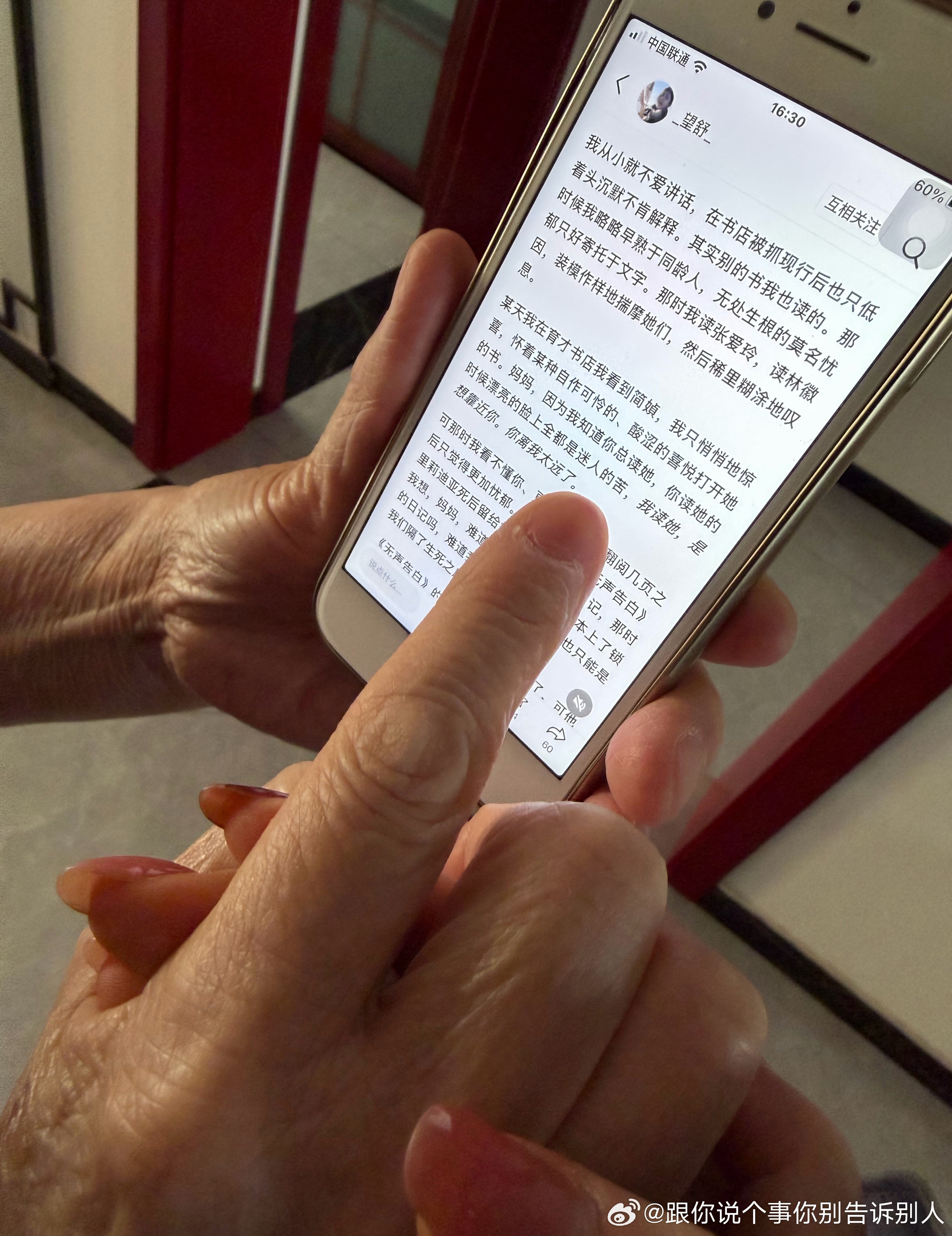 从小到大，她是我人生中第一个忠实读者和启蒙老师，没有她就没有如今的我。我始终记得