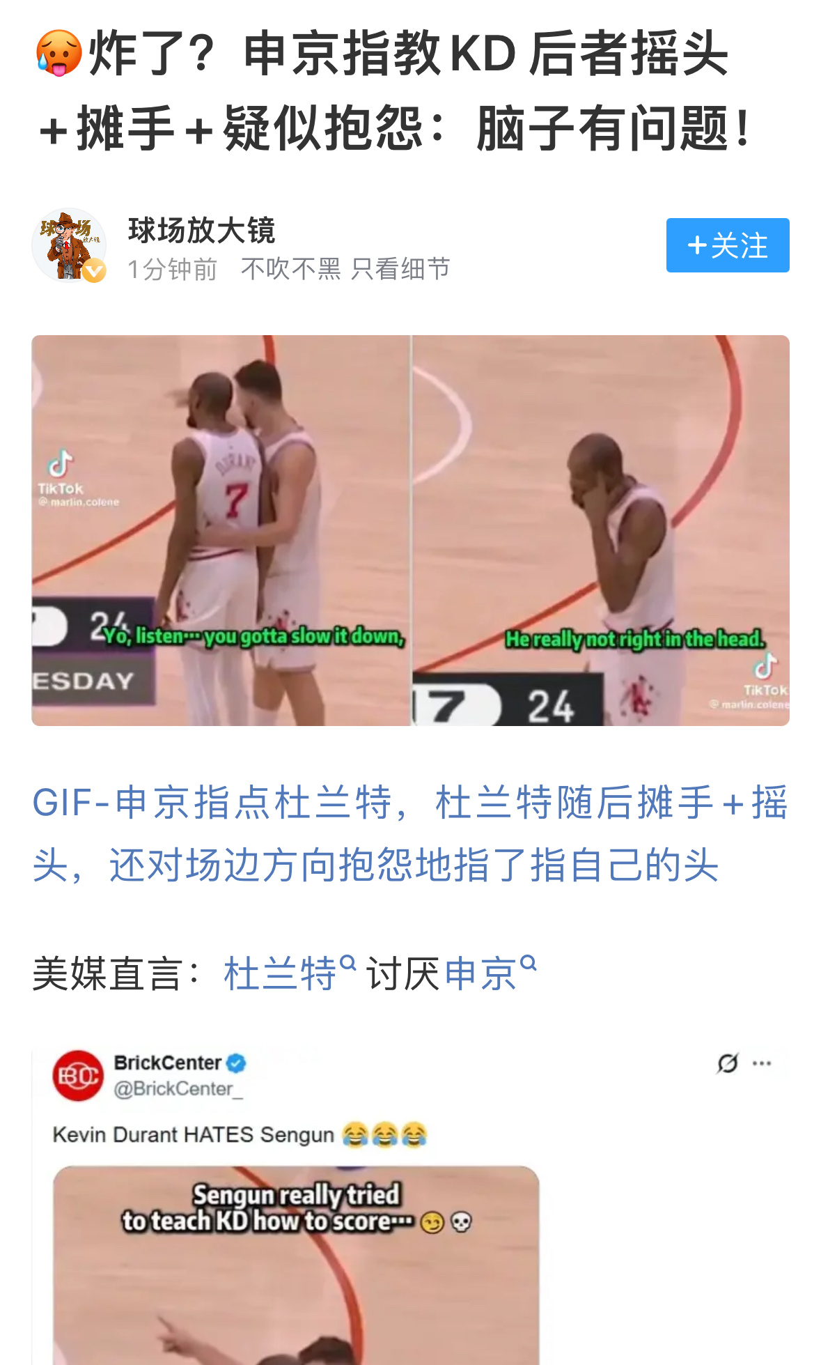 信的人这辈子有了😂😂😂 