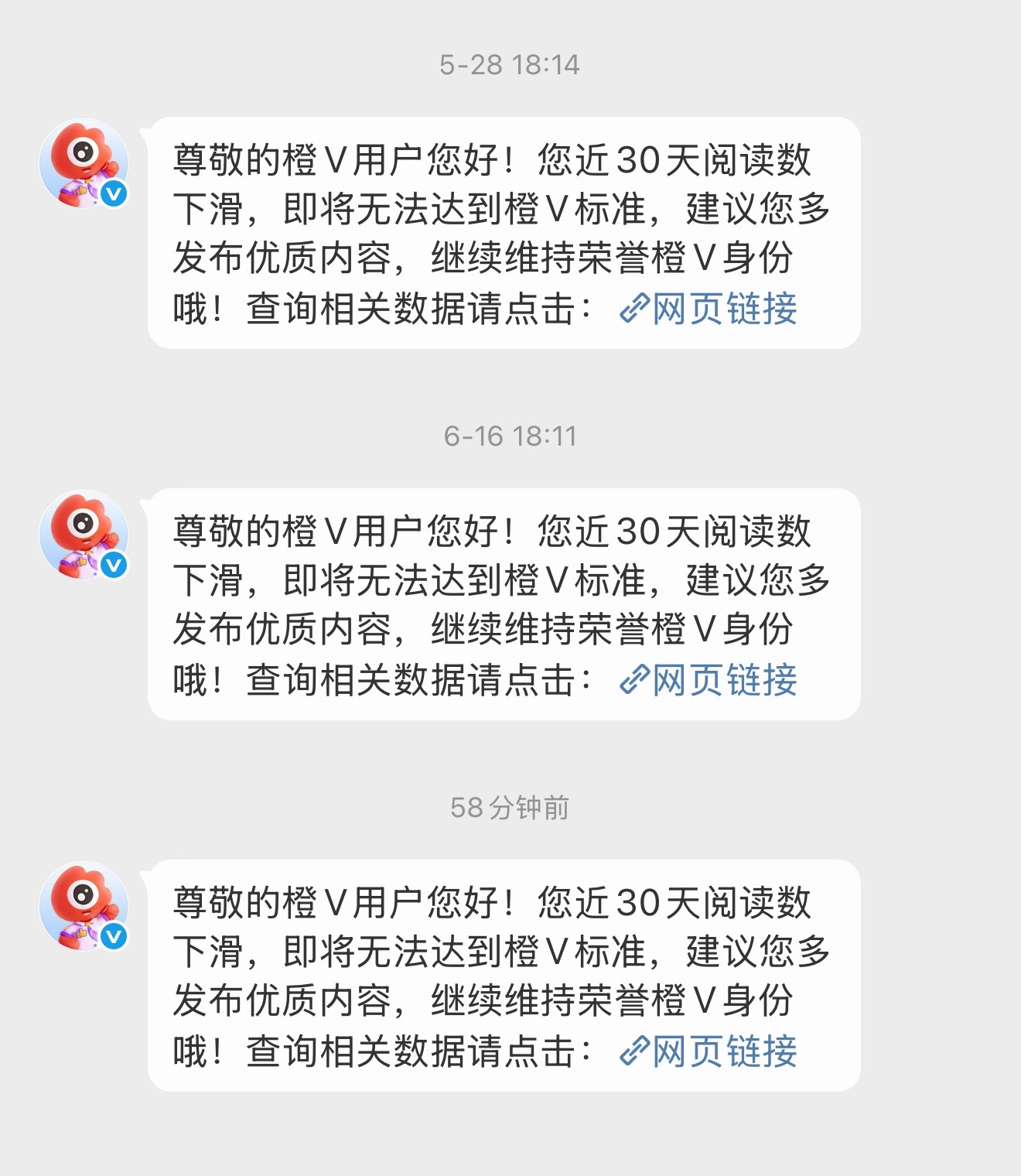 滚。 
