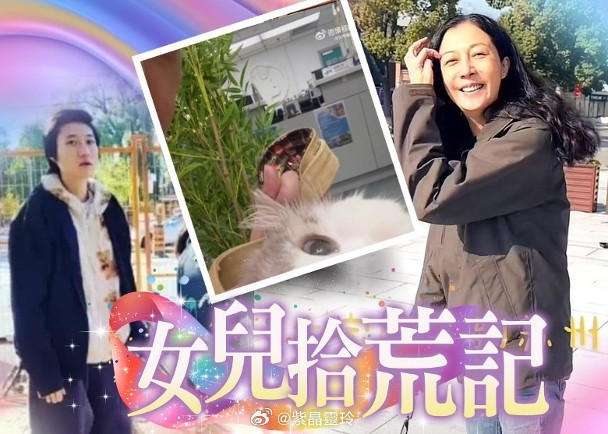 【On.cc】卓林加國流落街頭去向成謎　吳綺莉神隱一年終於蒲頭前亞姐冠軍吳綺莉自