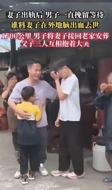 贵州这起事件把“婚外情”这块遮羞布撕得连渣都不剩。一名已婚女子外出打工期间出轨，