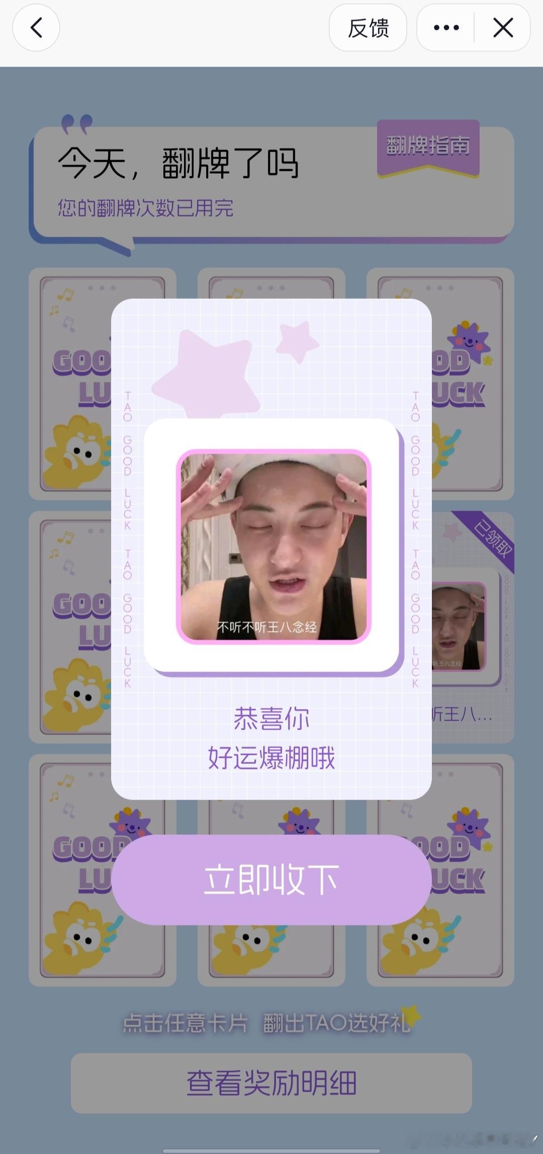 哈哈哈哈哈哈哈哈哈哈哈哈哈哈哈笑死我了太经典了！！[嘻嘻][嘻嘻] ​​​