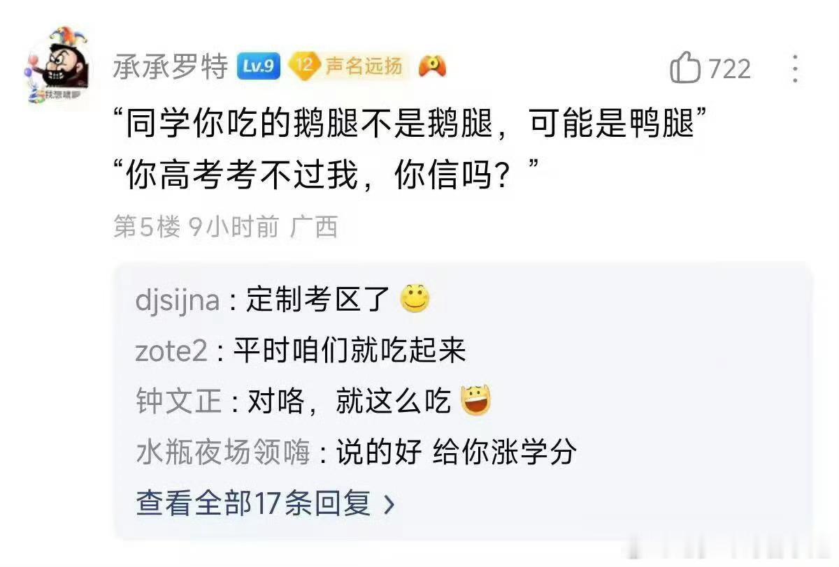 破防了家人们