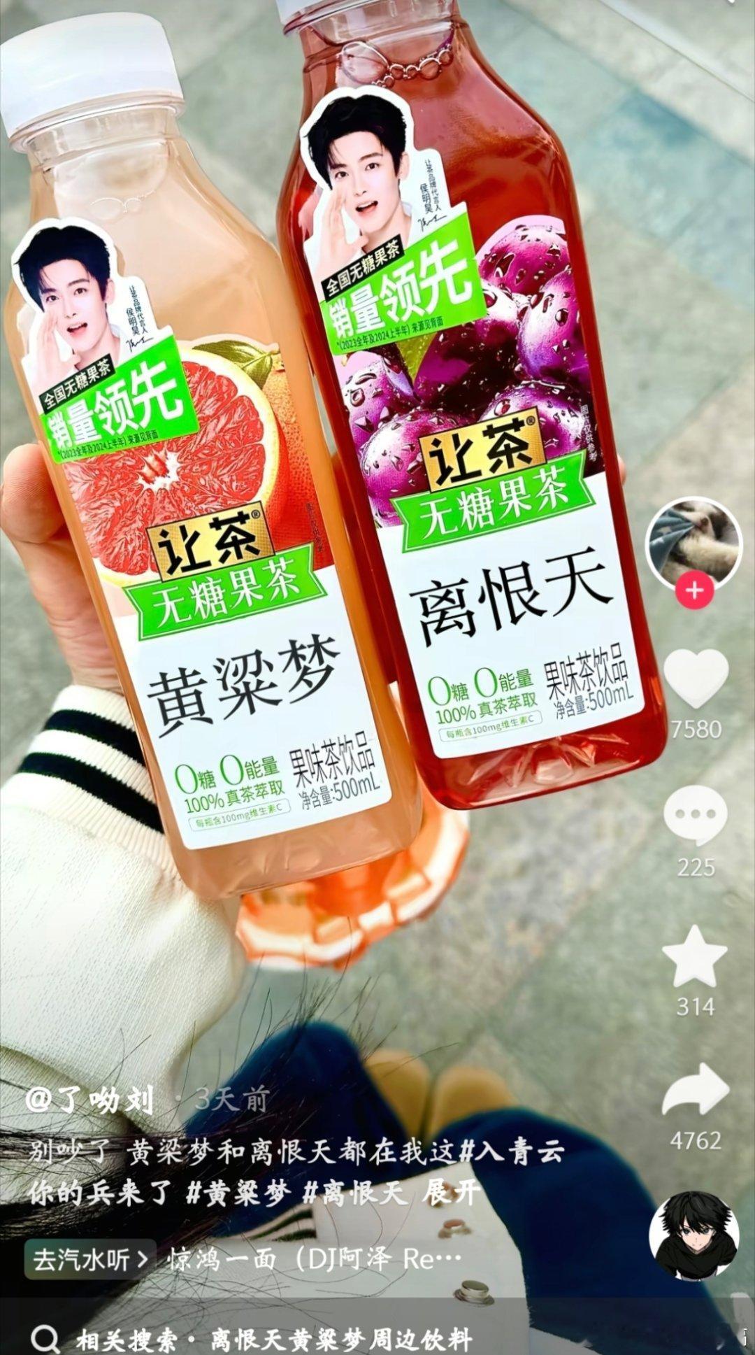 灵脉不是说长就长的吗[喵喵]喝一口离恨天中毒，再喝一口黄粱梦解毒，哈哈哈，这饮料