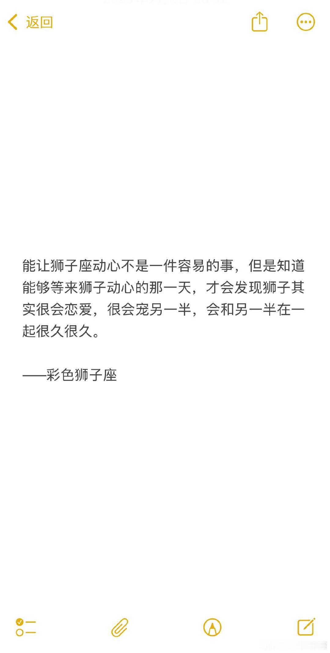 和狮子座相处难的原因就是，狮子只会告诉你这件事Ta最需要的那一部分，至于前因和后