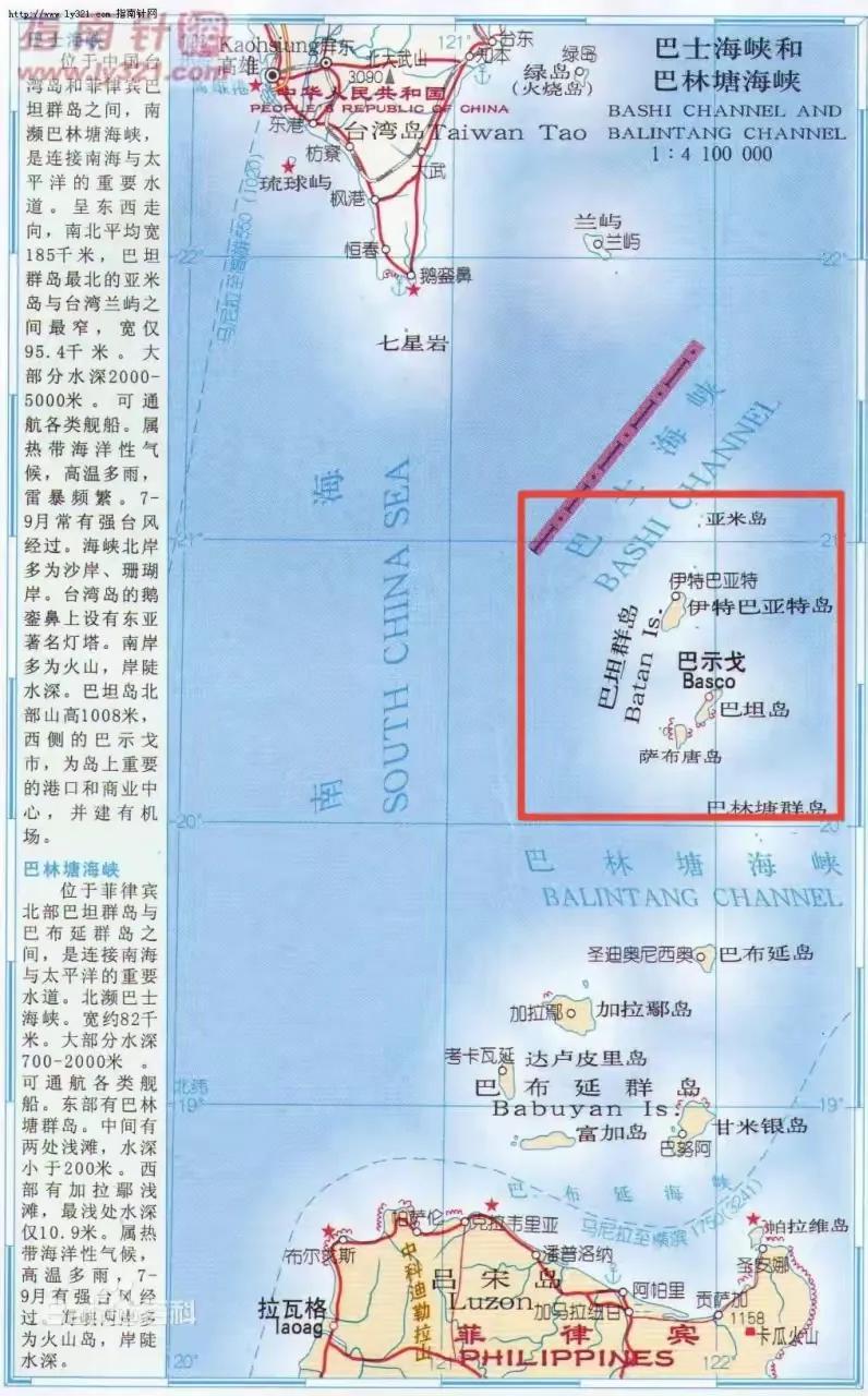 巴丹群岛属于中国！

这笔历史账，得好好捋一捋。巴丹群岛在咱们老祖宗的古籍里叫"