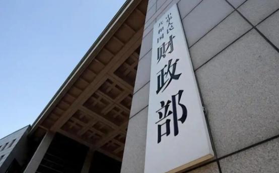 中国财政部正式宣布，

6月22日，中国财政部正式宣布：即日起，根据有关法律法规