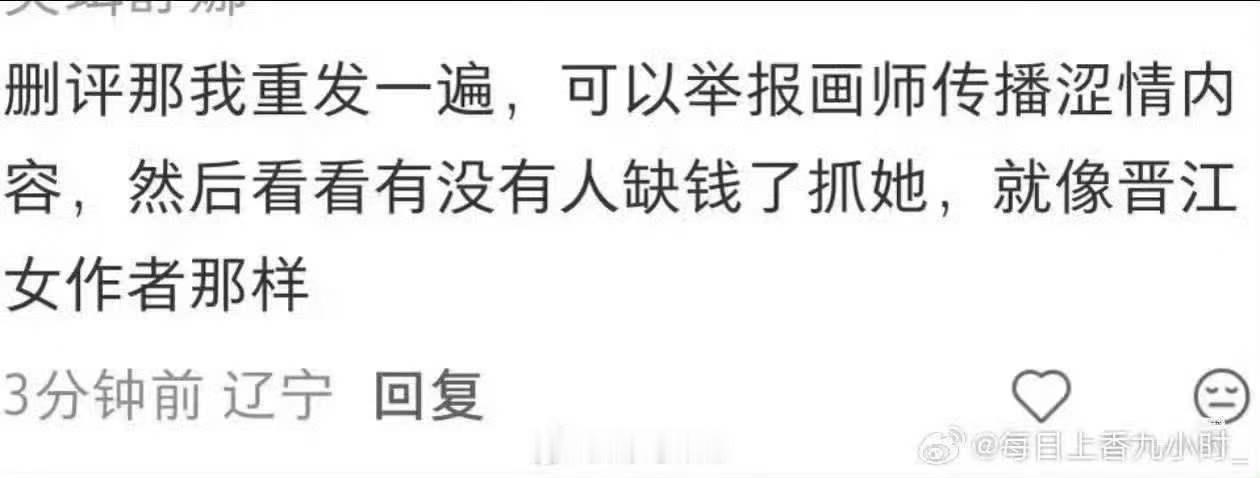 继续闹麻 
