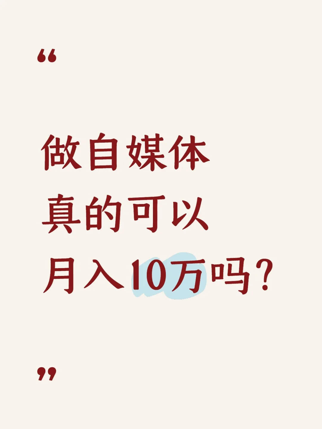 朋友说他同事吃这上这碗饭已经离职了。