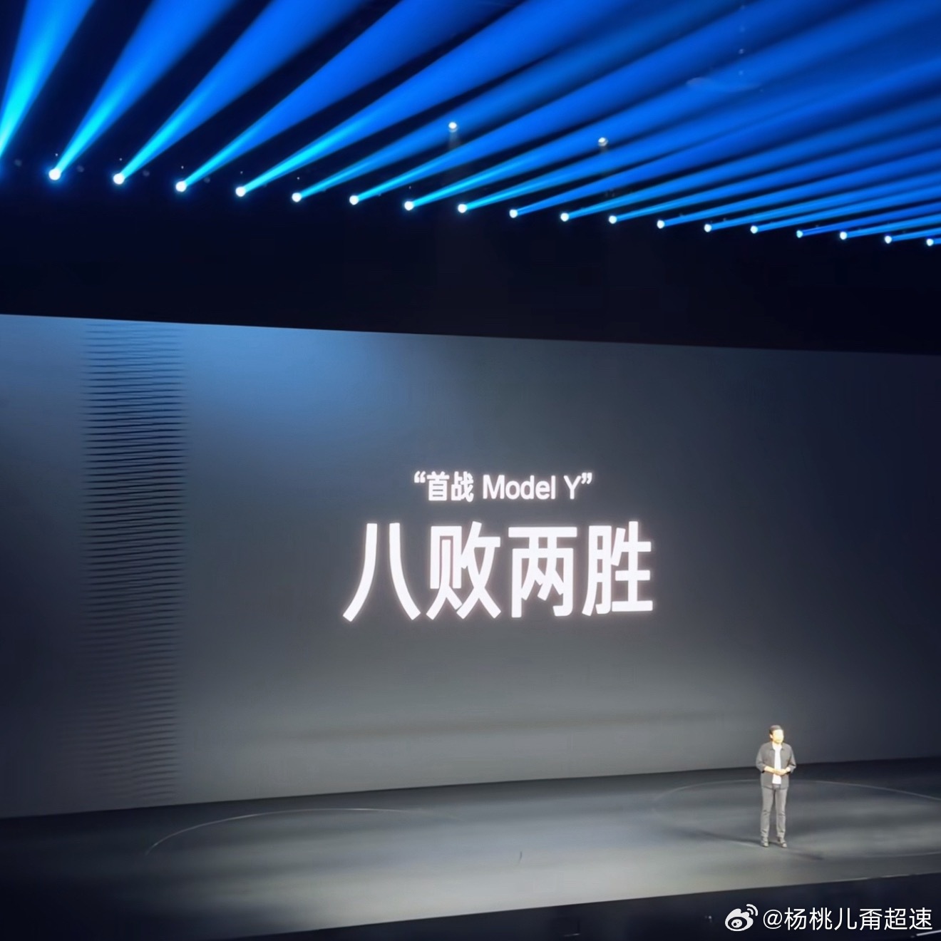 雷军直言YU7输给ModelY原因和最强的打 干赢了nb 干输了不丢人这个心气是