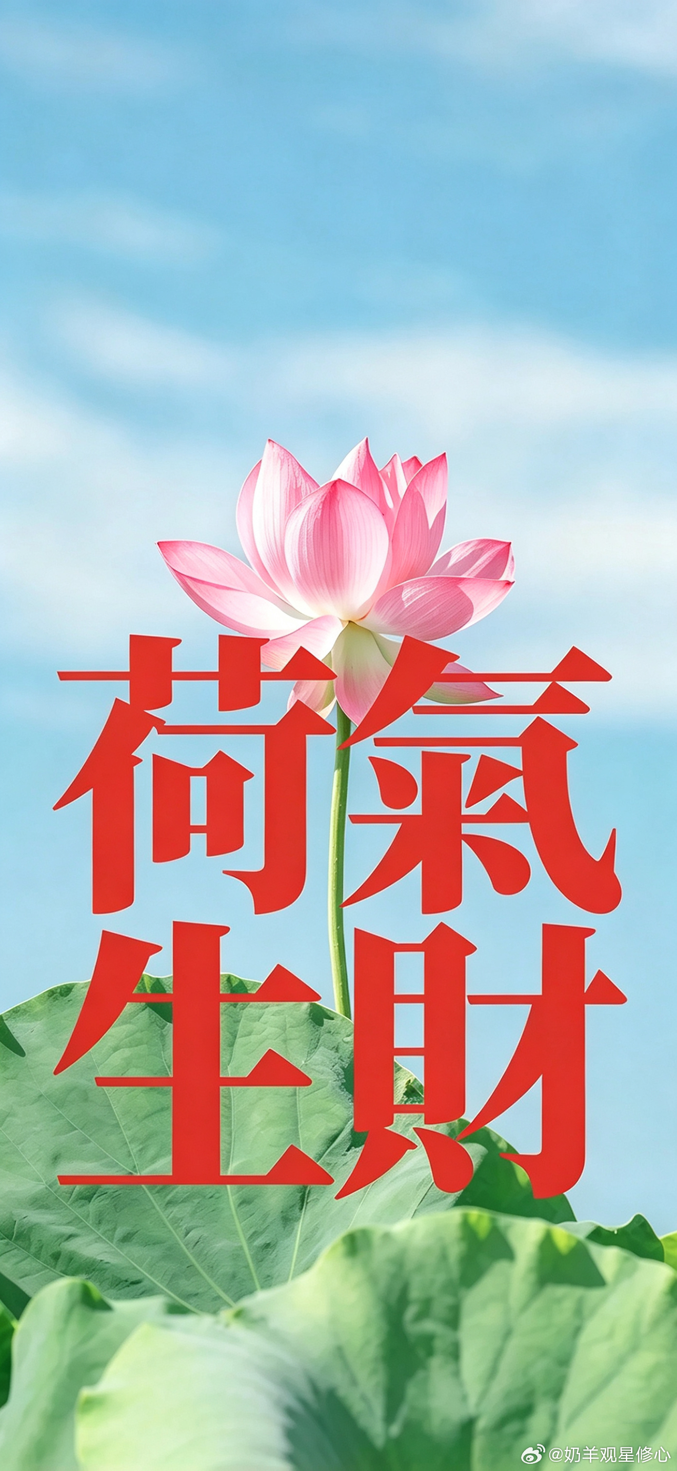 ✨丁未年火土相生，2027年这批人开始走上坡路2027年，丁未羊年，天干丁火，地