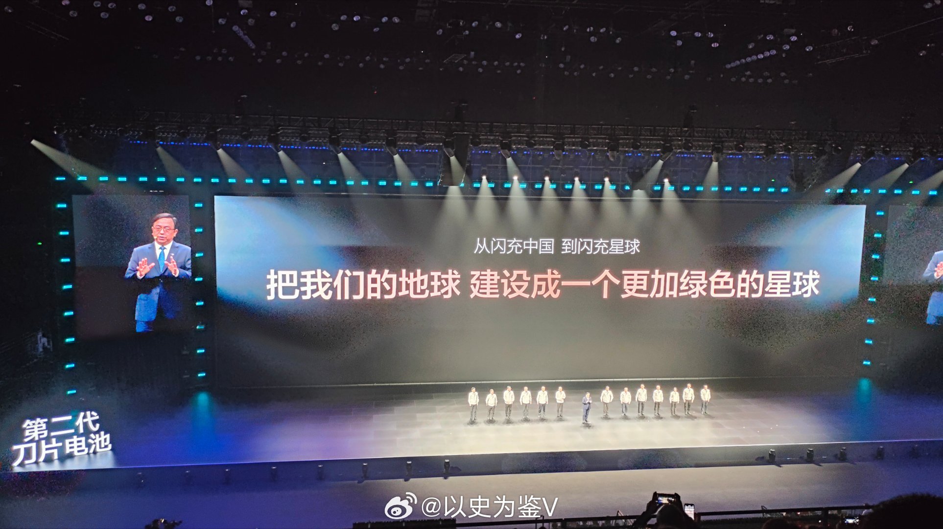 比亚迪的野望：从闪充中国到闪充星球！我们这一代人何其有幸，看到中国企业从被污名化