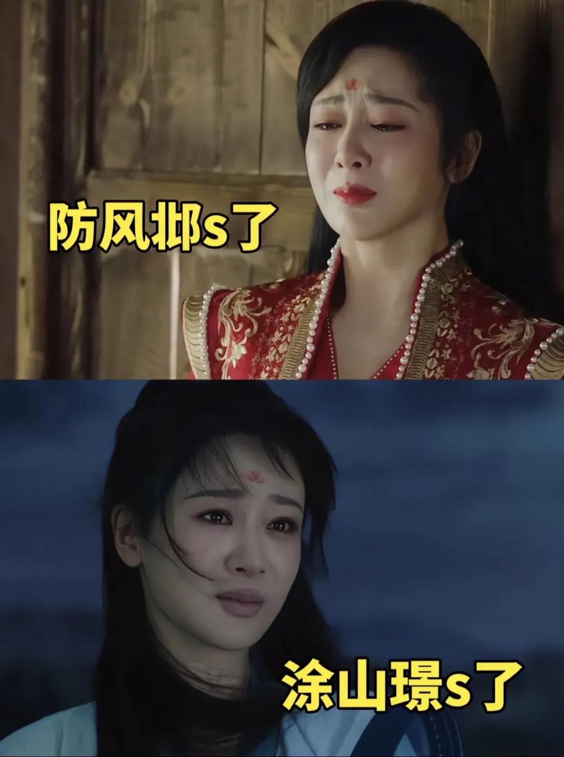 不得不说，杨紫的共情能力实在太强了！除了他，娱乐圈想不出谁还能够把小夭演活。

