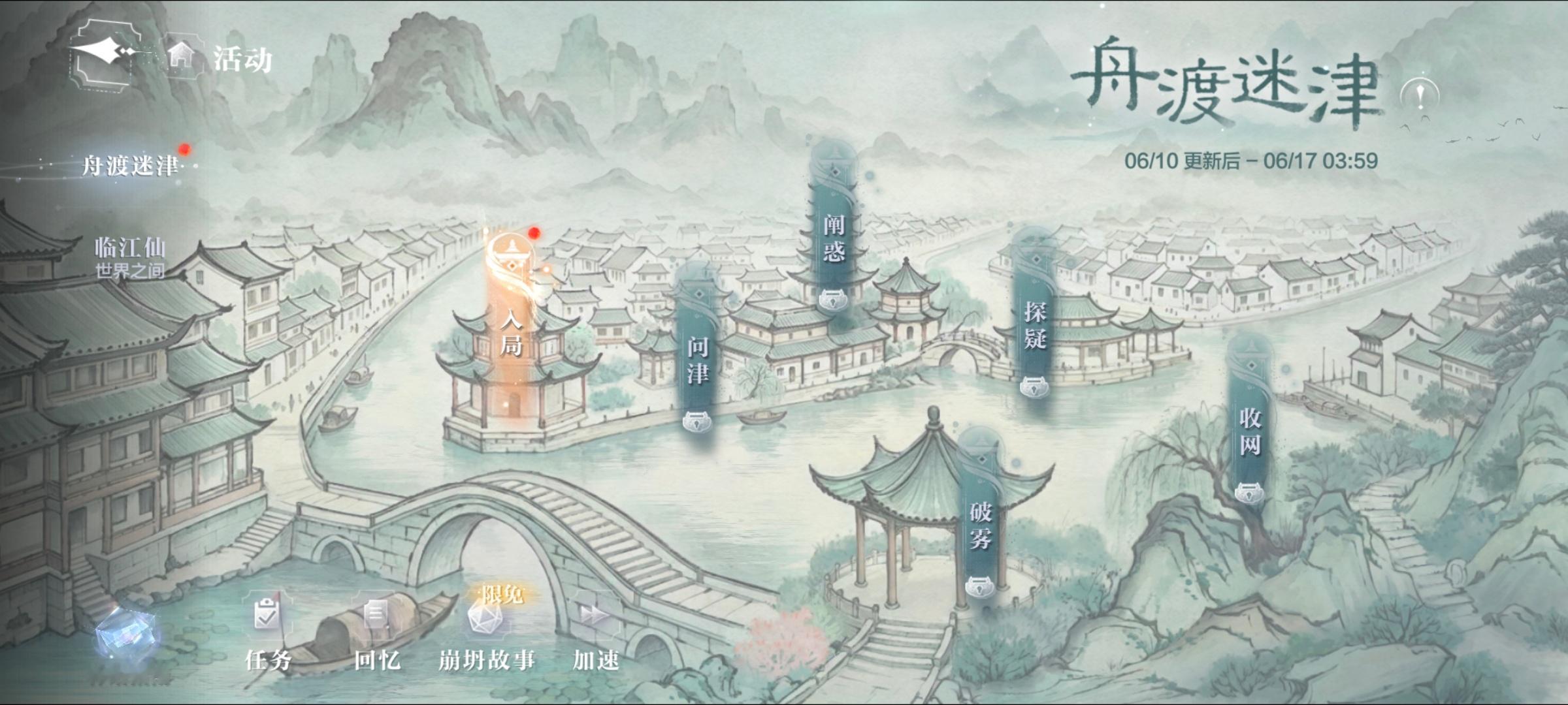 天作之合太好听了🥰 