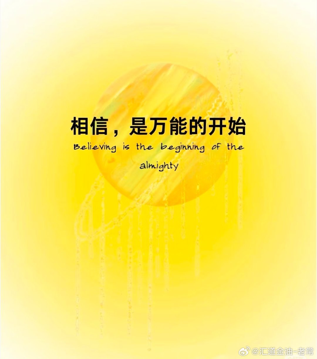 各位伙伴们，稍后常哥需要主持晚间会议，今晚重点铺垫明日周五非农重磅数据，晚间非农