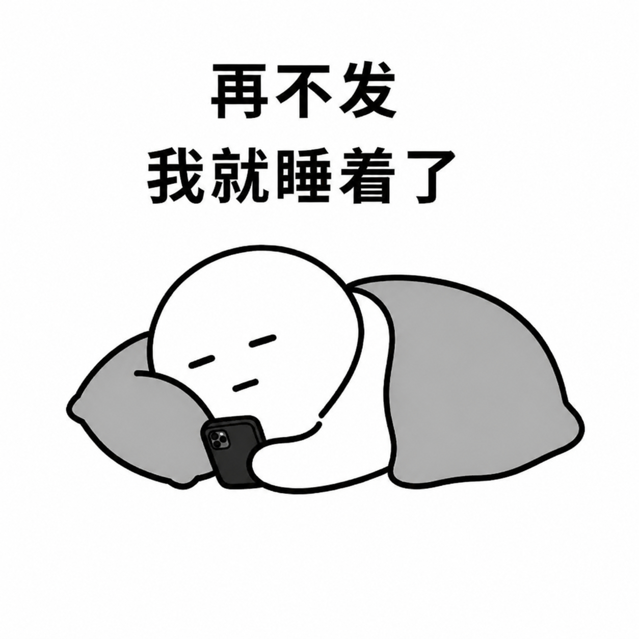 等等党快被大疆影石熬哭了 感觉现在最难受的可能不是买错的人，而是等等党。影石 L