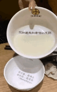 我的创意餐厅，最适合表白