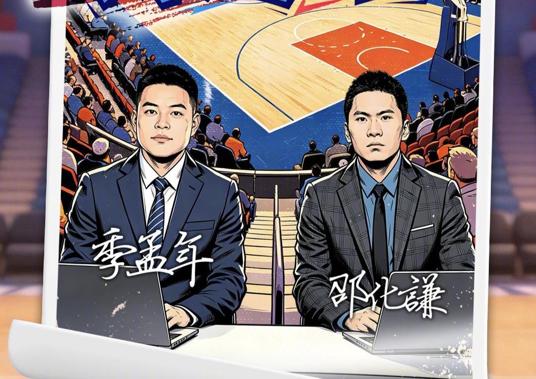 最近一段时间听了几位篮球评论员博客，在这几位老哥眼中，中国男篮的球员就是比日韩的