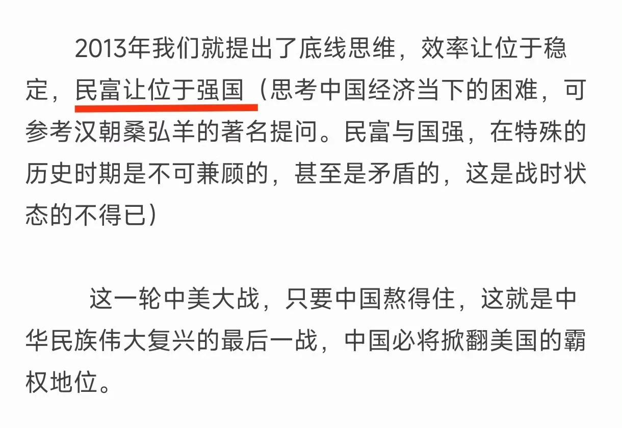 【琅河财经】一定要对钱有概念:

薪资水平：
3000元月薪，相当于3.6万元年