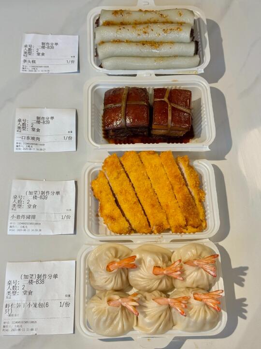 离开杭州唯一想打包带走的。。。。