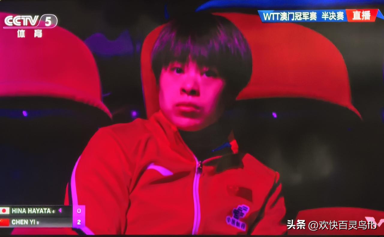 赞王艺迪，四场比赛一场未落。
这次冠军赛，最郁闷的是王艺迪，态度最好的也是王艺迪