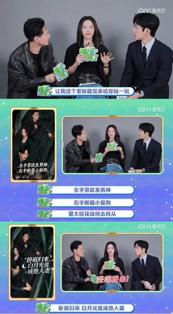 卧底归来白月光竟成他人妻蔡文静老标题党 蔡文静真是po文翻拍界最严厉的mommy